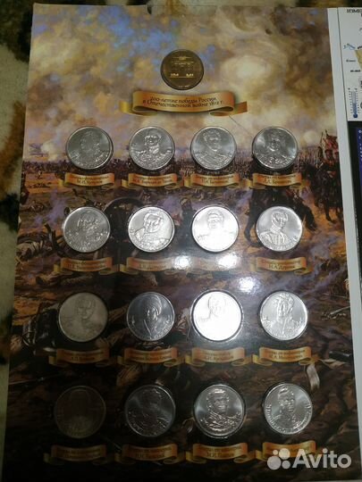 2012 год. Монеты UNC