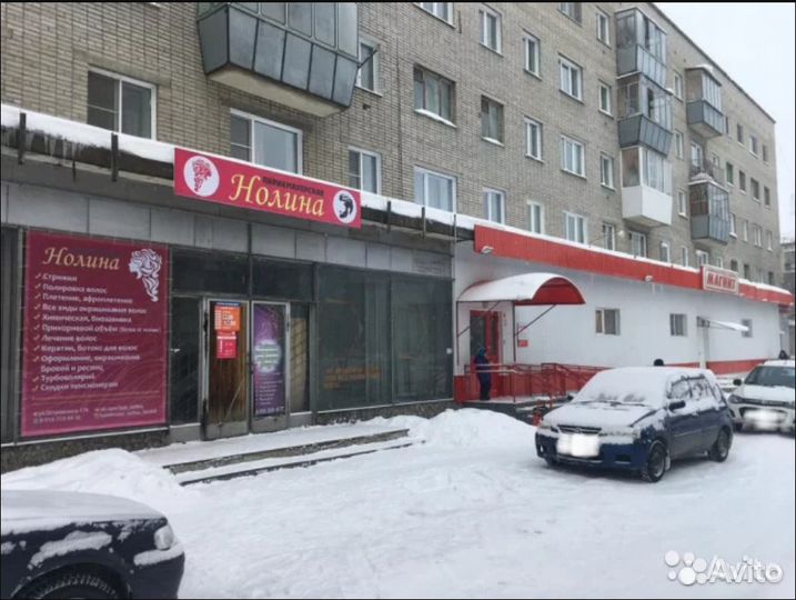 Парикмахерские услуги