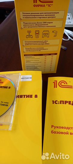 Учебник по 1С Розница 2.2 1С Предприятие 8.3