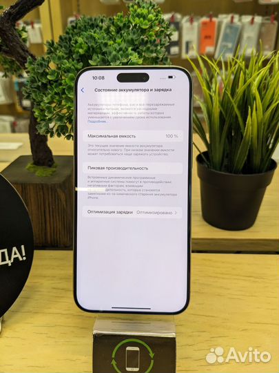 iPhone 15 Pro Max, 512 ГБ