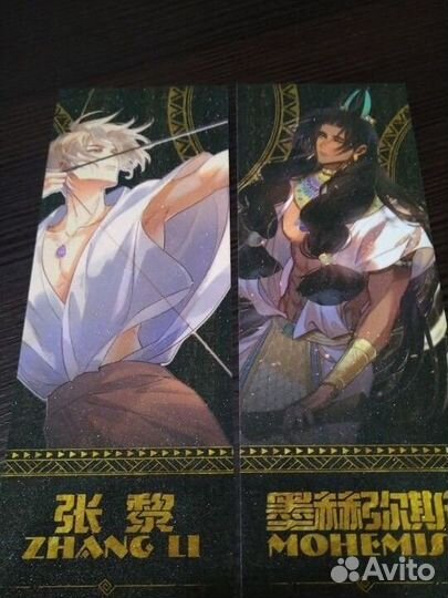 Блестящие билеты До встречи мой король