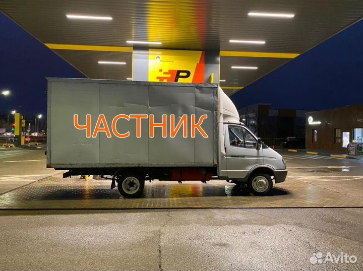 Грузоперевозки, переезды, ГАЗЕЛЬ 4.20м