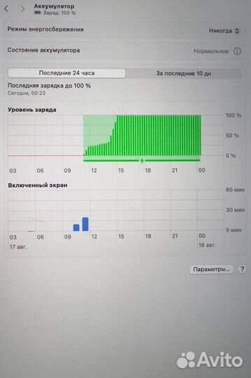 Apple MacBook Pro 16 2019 i7