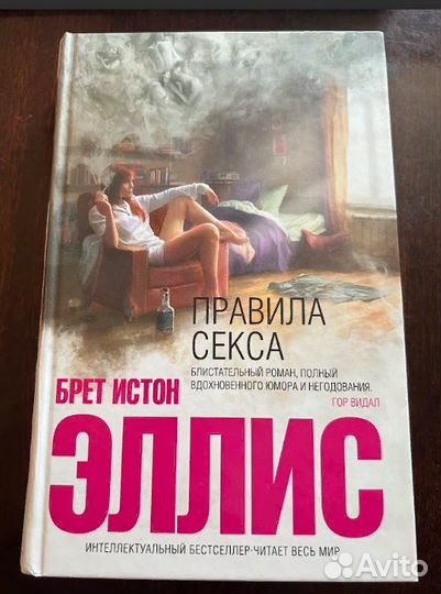 Книги.А.Бек, Эллис,В.Черных,Щербакова,Мережковский