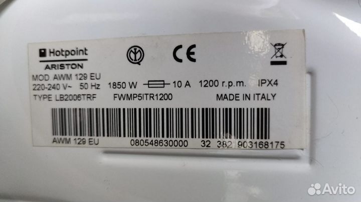 Встраиваемая стиральная машина ariston AWM129EU