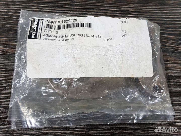 Грузик вариатора Polaris (10-74), 1322429