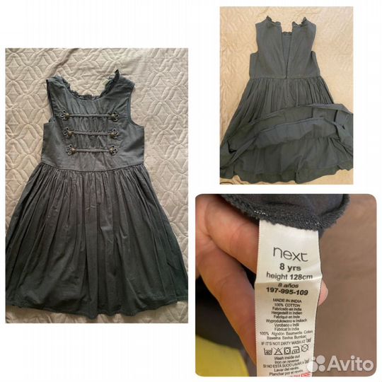 Школьная форма для девочки