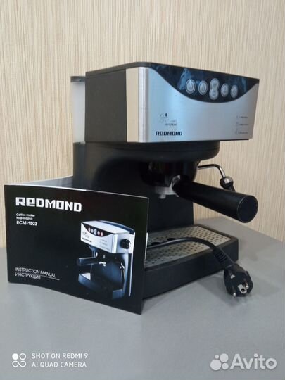 Кофеварка рожковая redmond