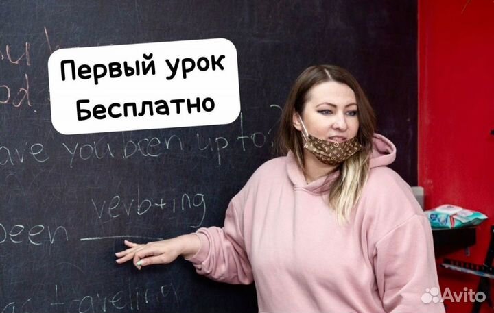 Репетитор по английскому языку (США) носитель