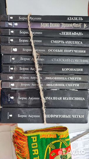 Собрание сочинений Бориса Акунина