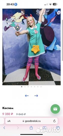 Платье для девочки 7-8 лет