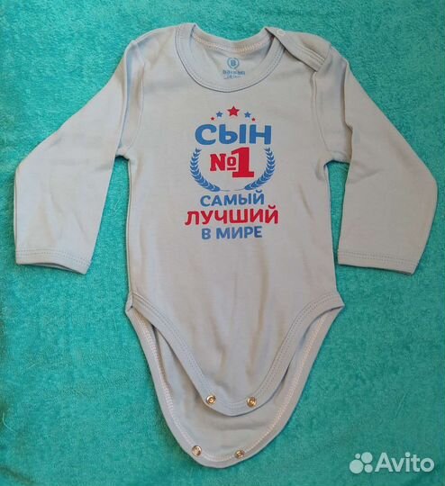 Боди для мальчика