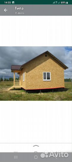 Строительная бригада строительные работы