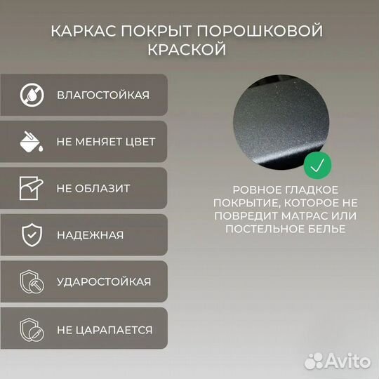 Кровать парящая 200х200