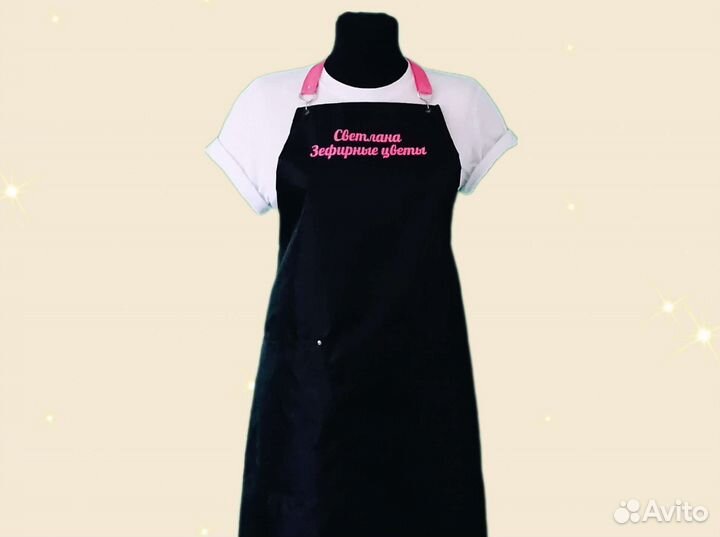 Фартук рабочий с логотипом