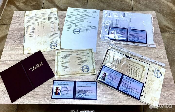 Обучение корочки удостоверения