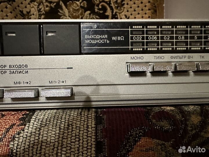 Усилитель мощности Radiotehnika У-7111. Как новый