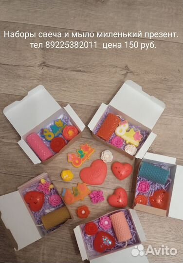 Мыло ручной работы на 8 марта и 23 фев, букеты