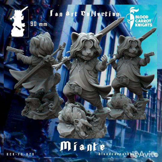 Devil May Cry Коллекционная фигурка 70 мм