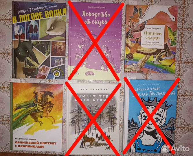 Детские и подростковые книги