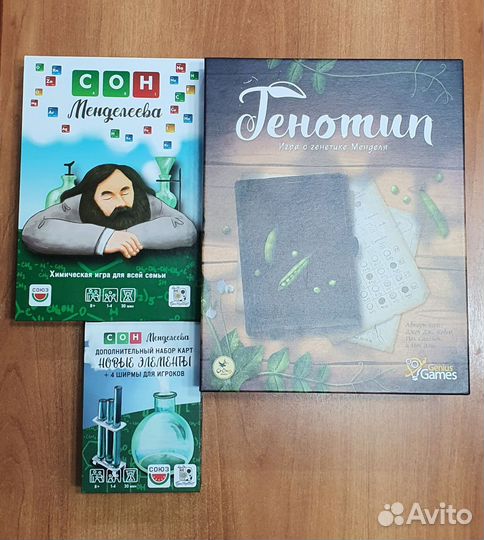 Настольные игры