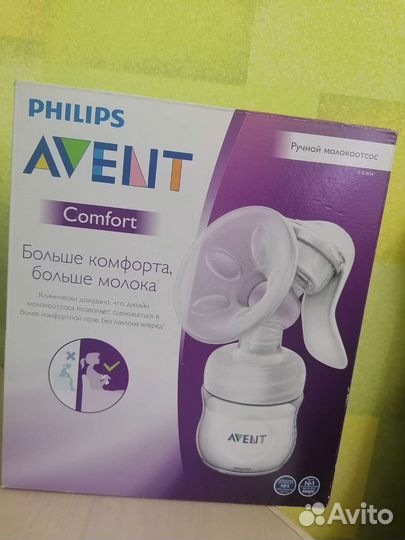 Молокоотсос avent ручной