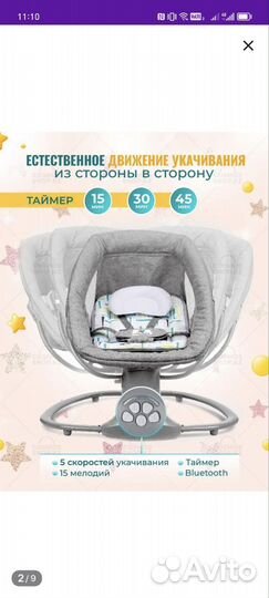 Кресло шезлонг