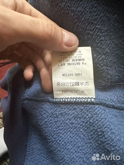 Зипка Bape shark