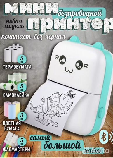 Мини принтер