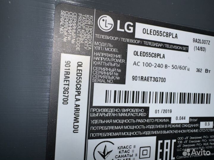 Продам LG oled55C8PLC