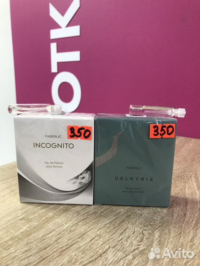 Духи Avon и faberlic в наличии