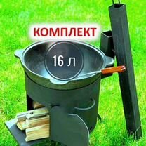 Казан чугунный 16л.Узбекский новый+печь и шумовка