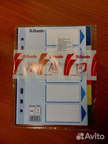 Разделители для тетради/блокнота с кольцами А5