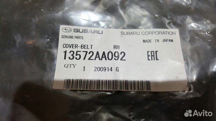 Кожух ремня грм Subaru Impreza Wrx Sti GD EJ257 06