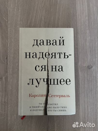 Книги современные нон фикшн