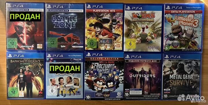 PS4 игры по 1500