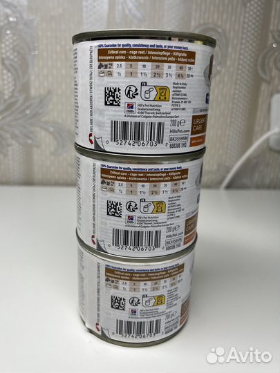 Hills a/d диетический корм 5 шт