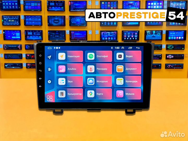 Магнитола 9