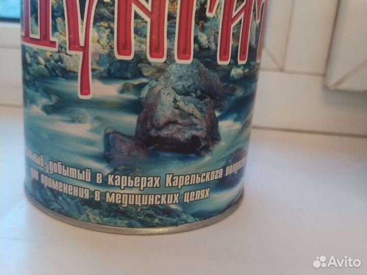 Шунгит карельский камень 1кг