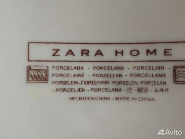 Салатник (25х10) Zara Home, фарфор