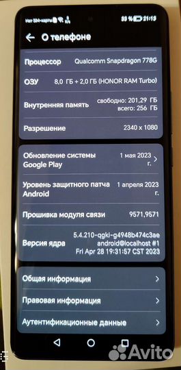 Телефон honor 50