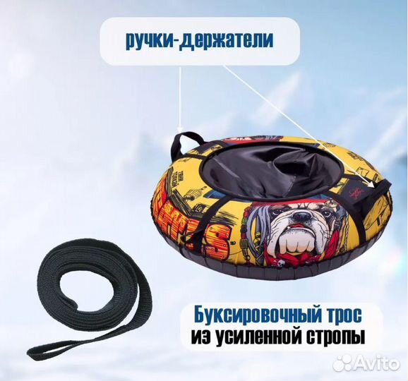 Тюбинг Тяни-Толкай, оксфорд pirates, 83 см