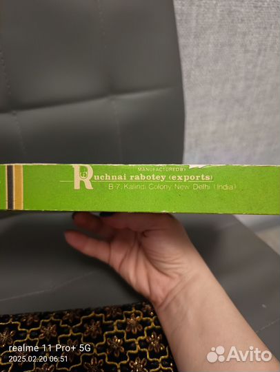 Клатч женский 80-х, пр-во Индия