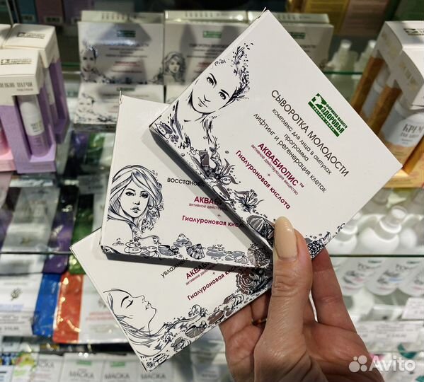 Крымская косметика. Пенка. Гель. Крем. Сыворотка