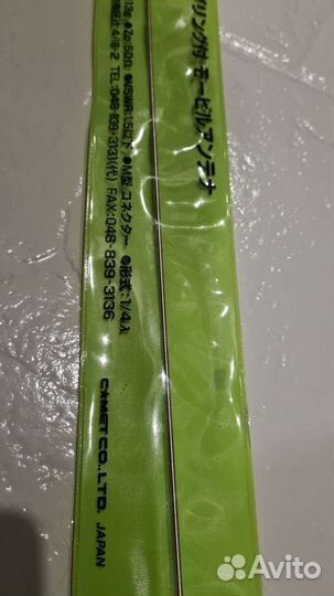 Автомобильная антенна укв