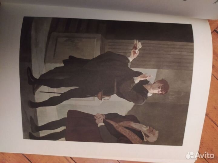 Вильям Шекспир 