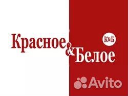 Продавец кассир/сотрудник торгового зала