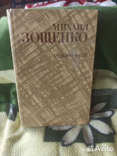 Антикварные книги