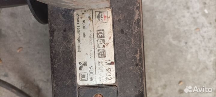 Ушм болгарка