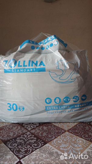 Памперсы для взрослых 38шт и одноразовые пелёнки